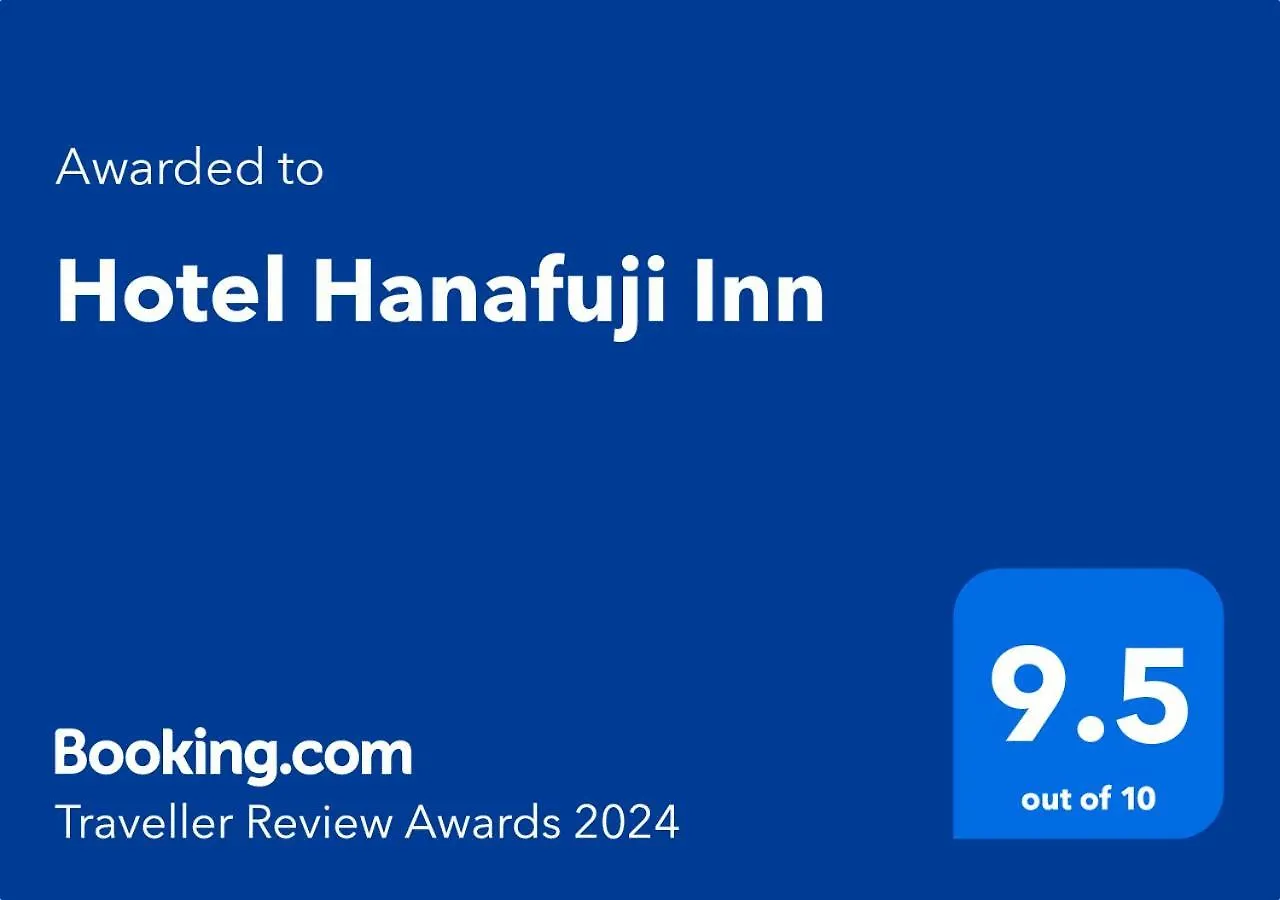 Hotel Hanafuji Inn Nakafurano